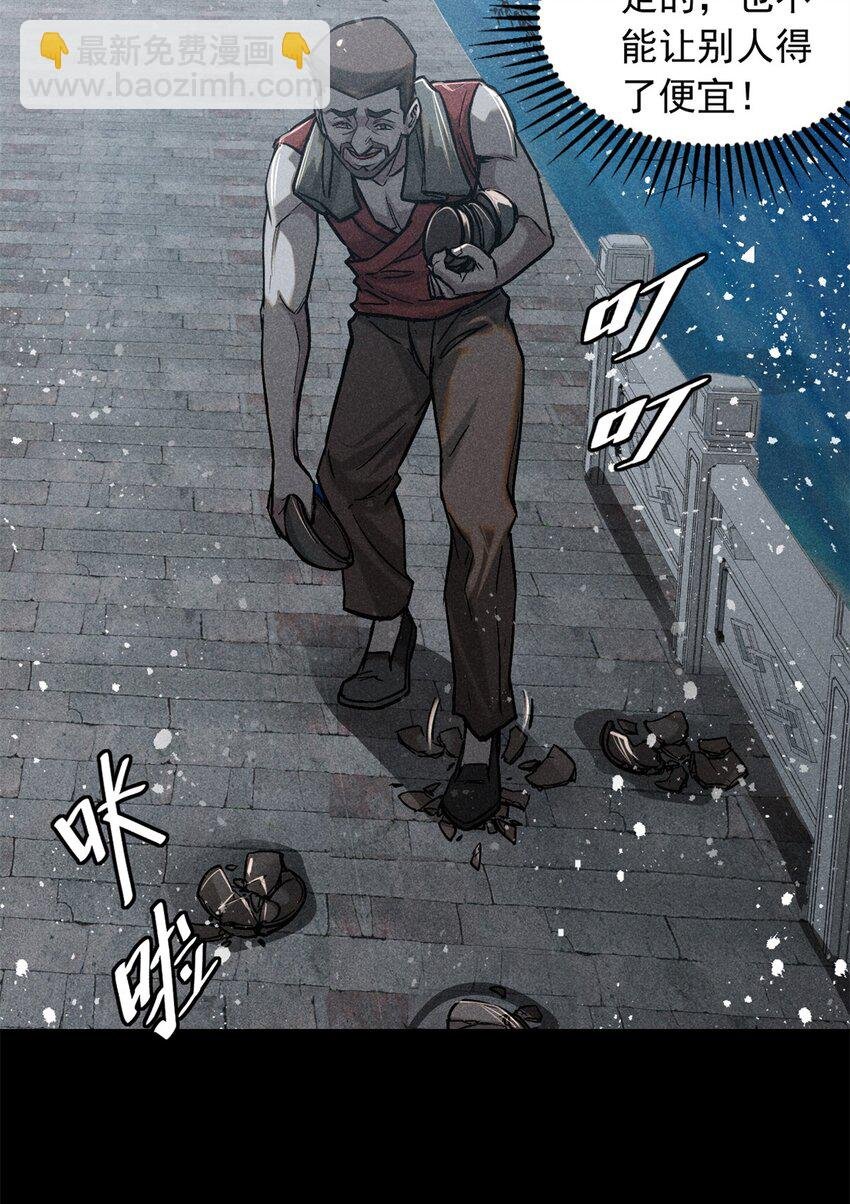 48 可愿得长生？