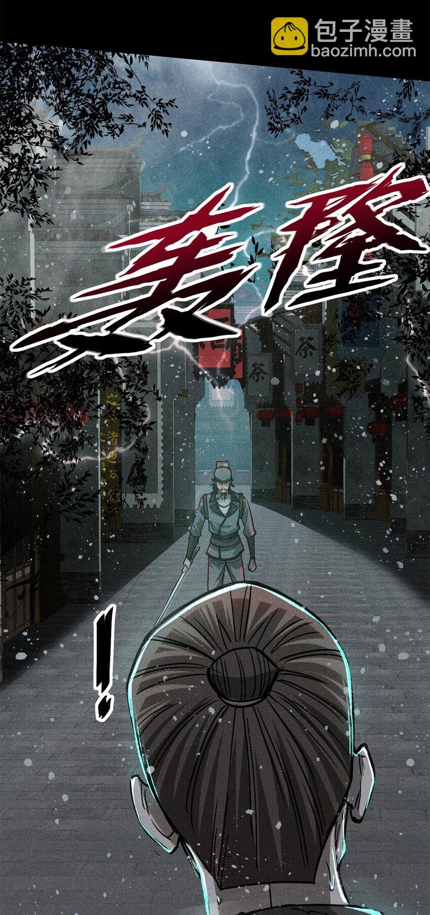 49 人魔