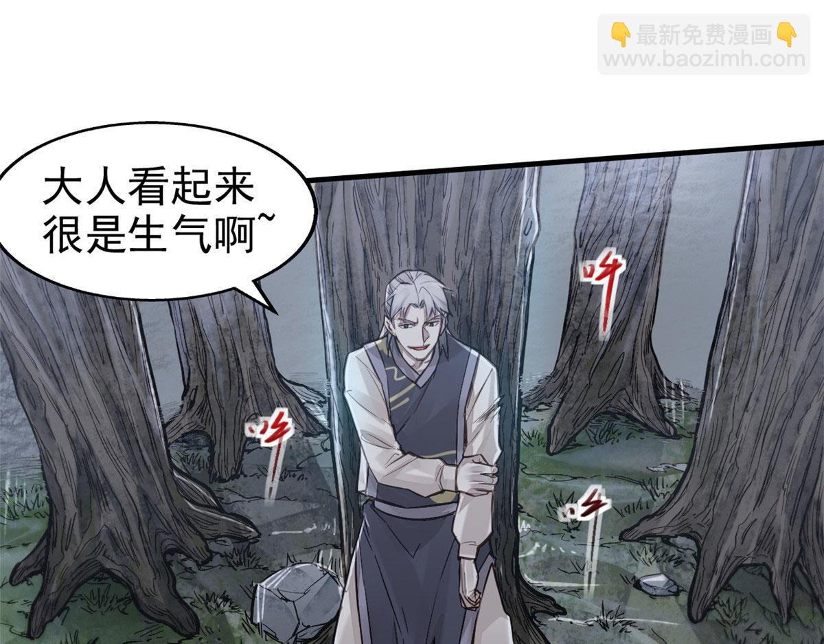 04 九公子