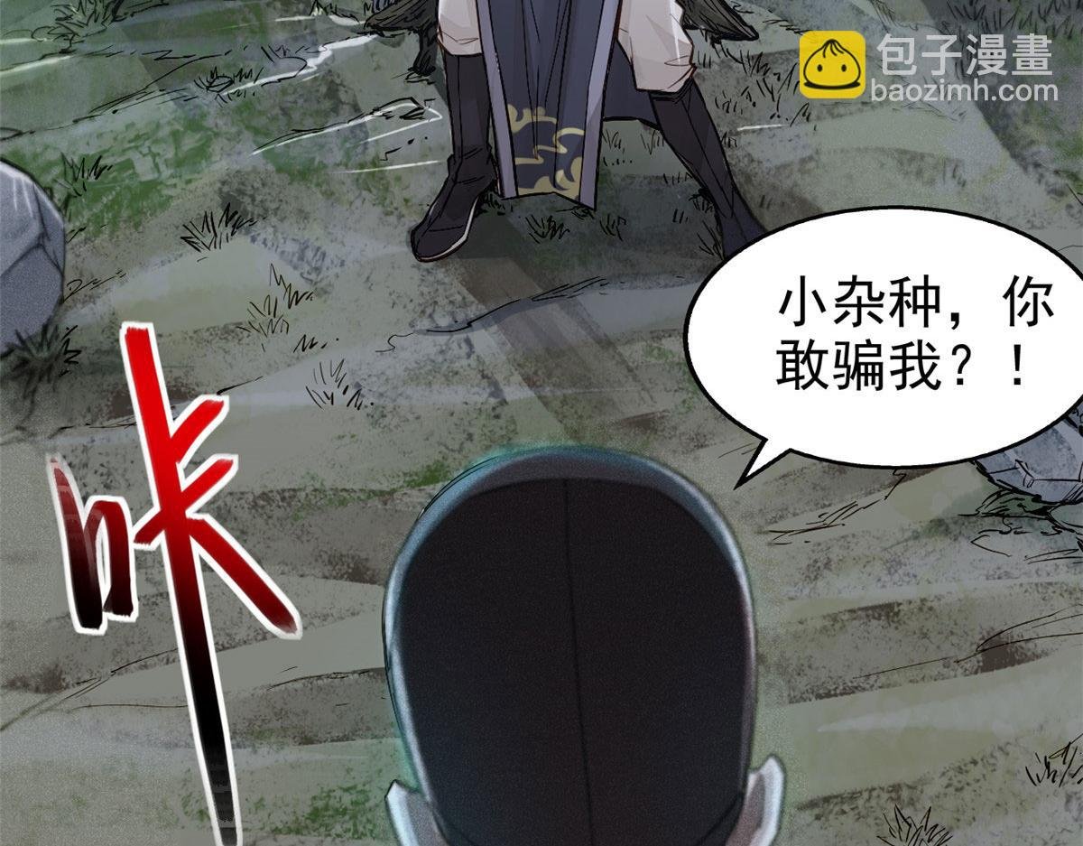 04 九公子