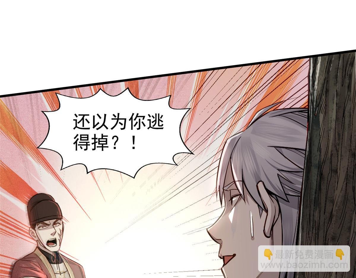 04 九公子