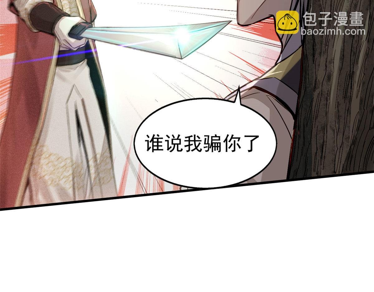 04 九公子