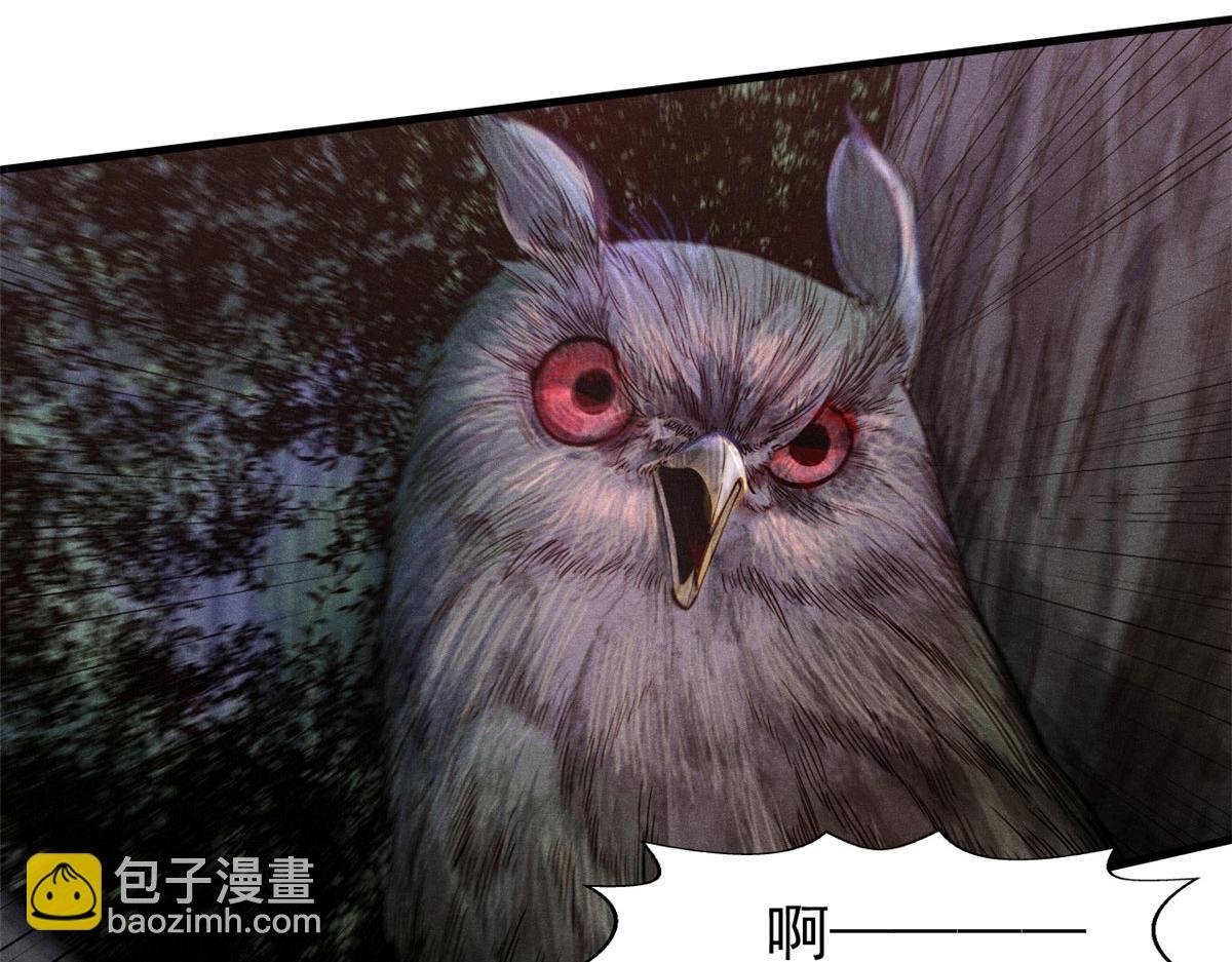 04 九公子