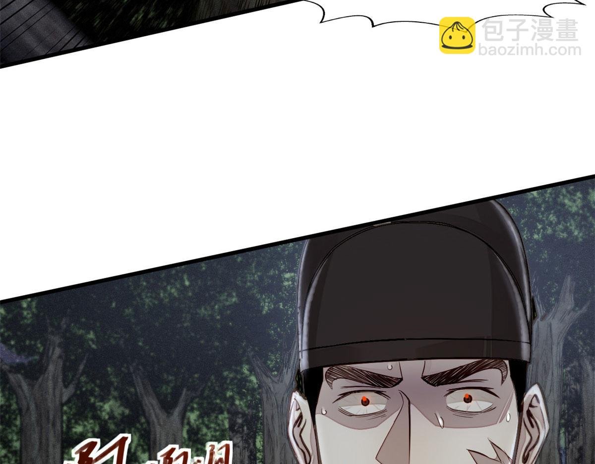 04 九公子