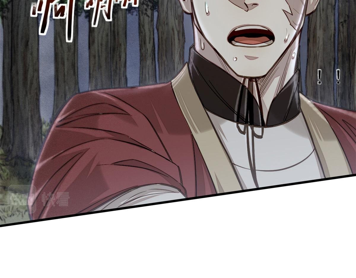 04 九公子