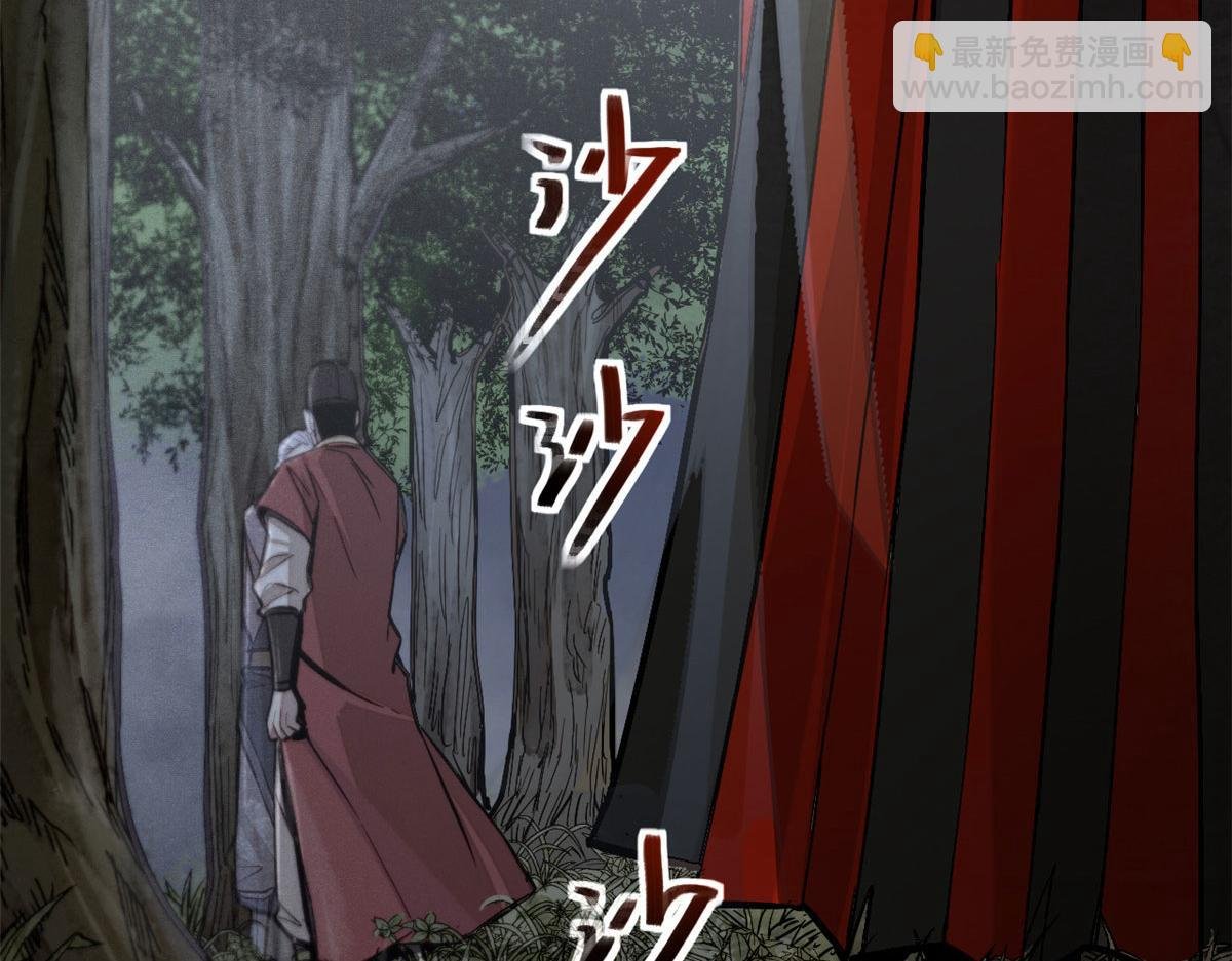04 九公子