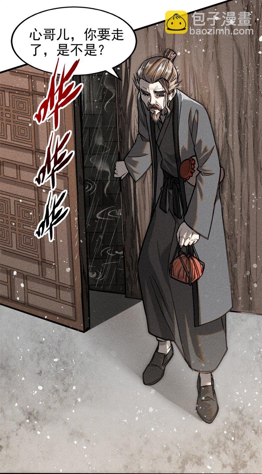 50 将死之人