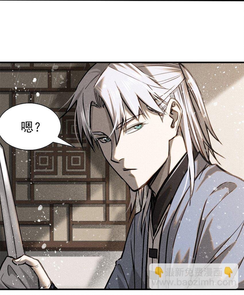 50 将死之人
