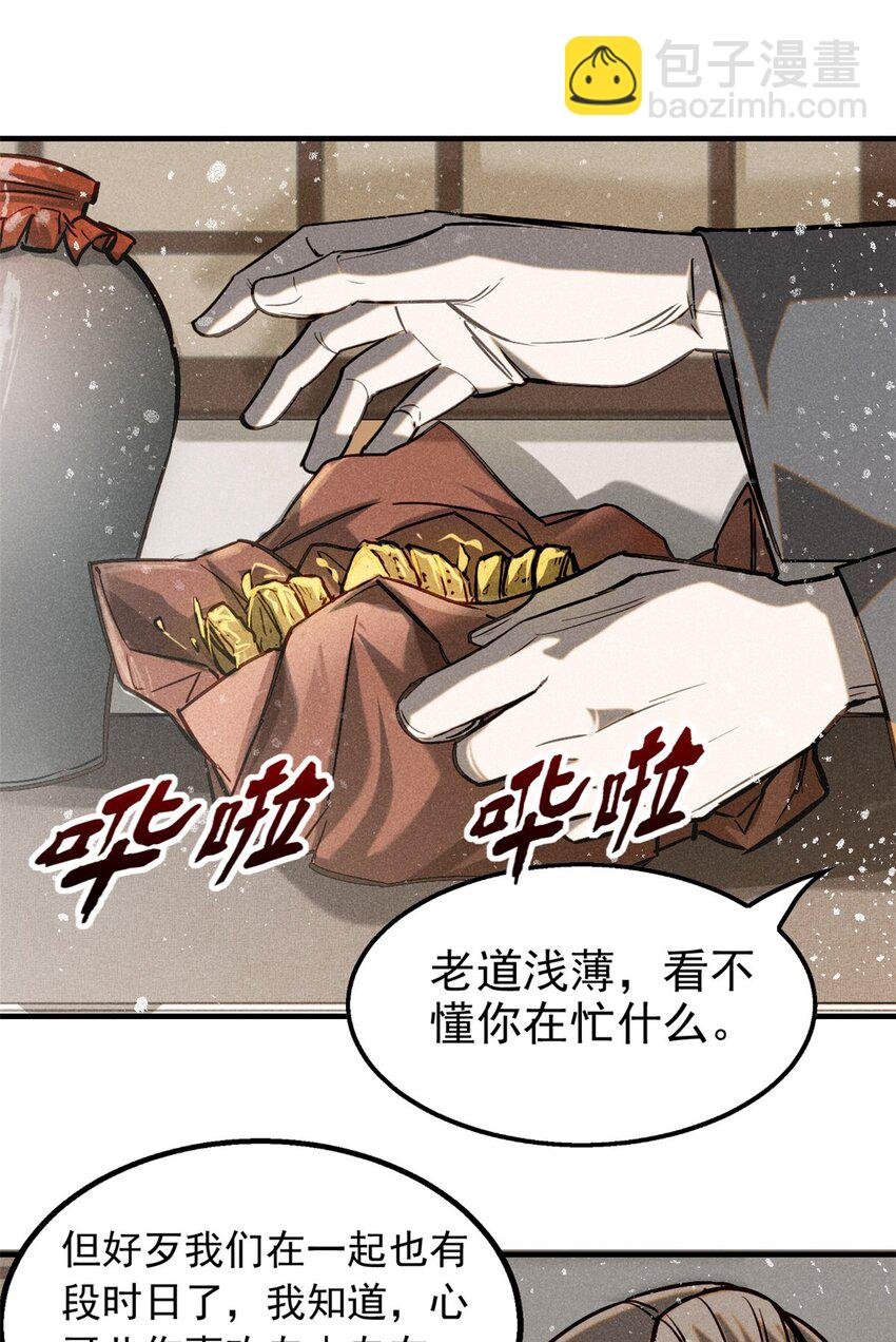 50 将死之人
