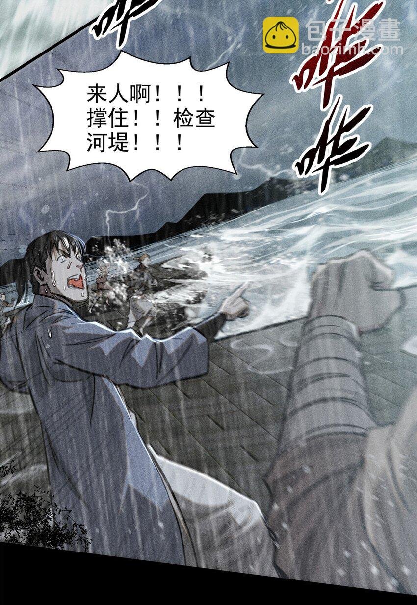50 将死之人