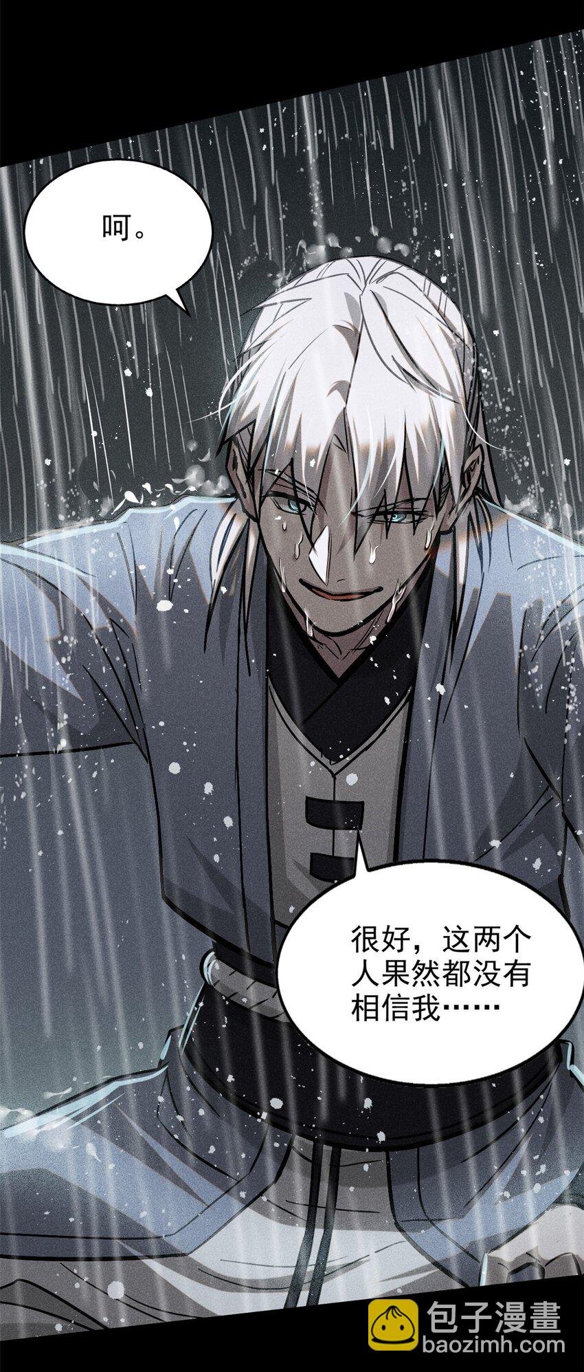 50 将死之人