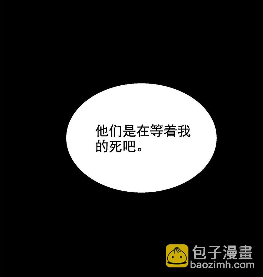 50 将死之人