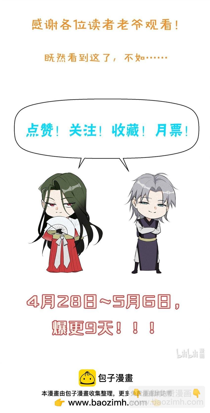 50 将死之人