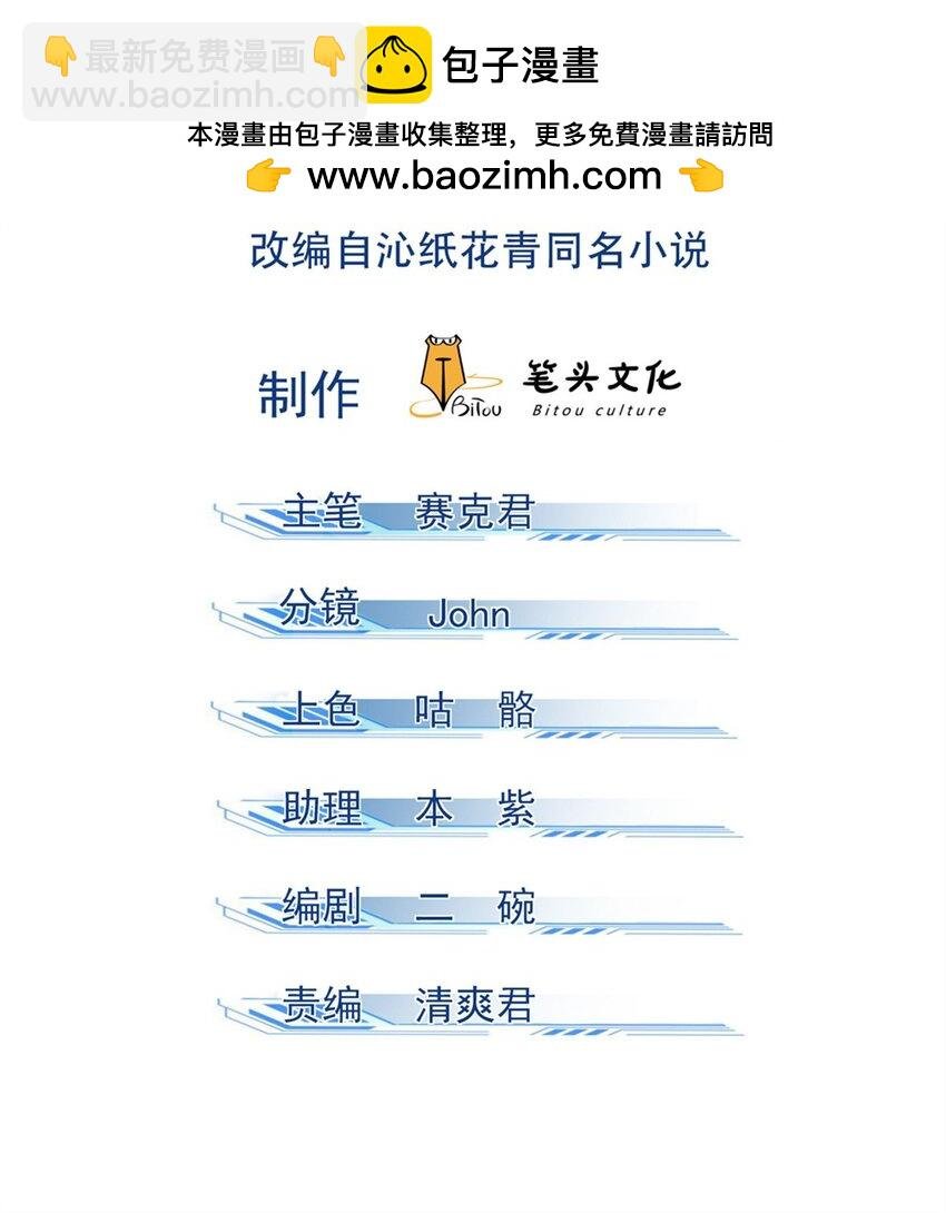 47 杀龙子