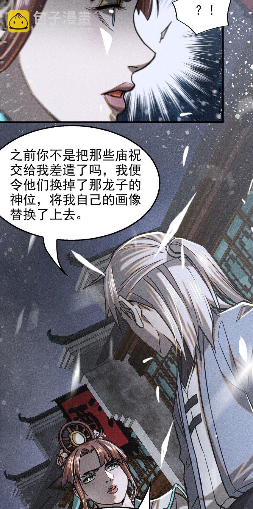 47 杀龙子