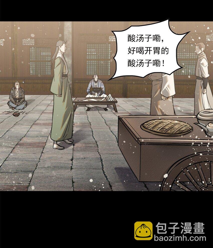 47 杀龙子