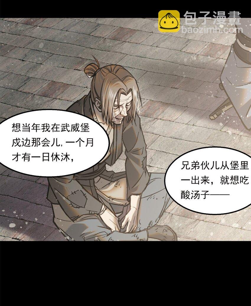47 杀龙子