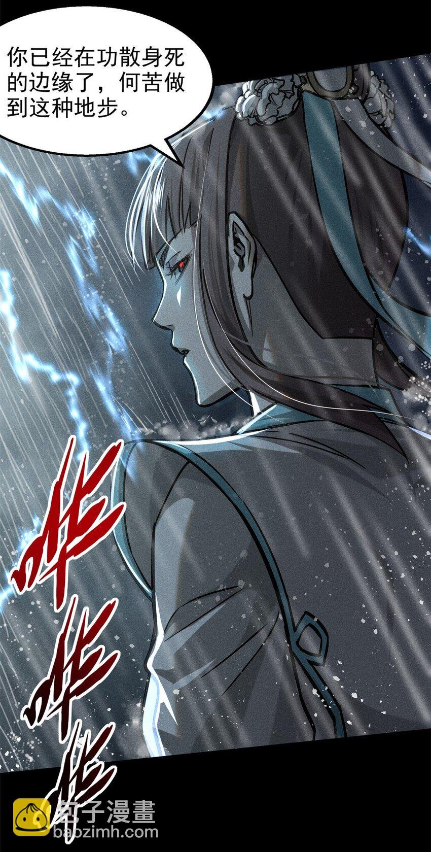 51 断缘果，杀生魂！
