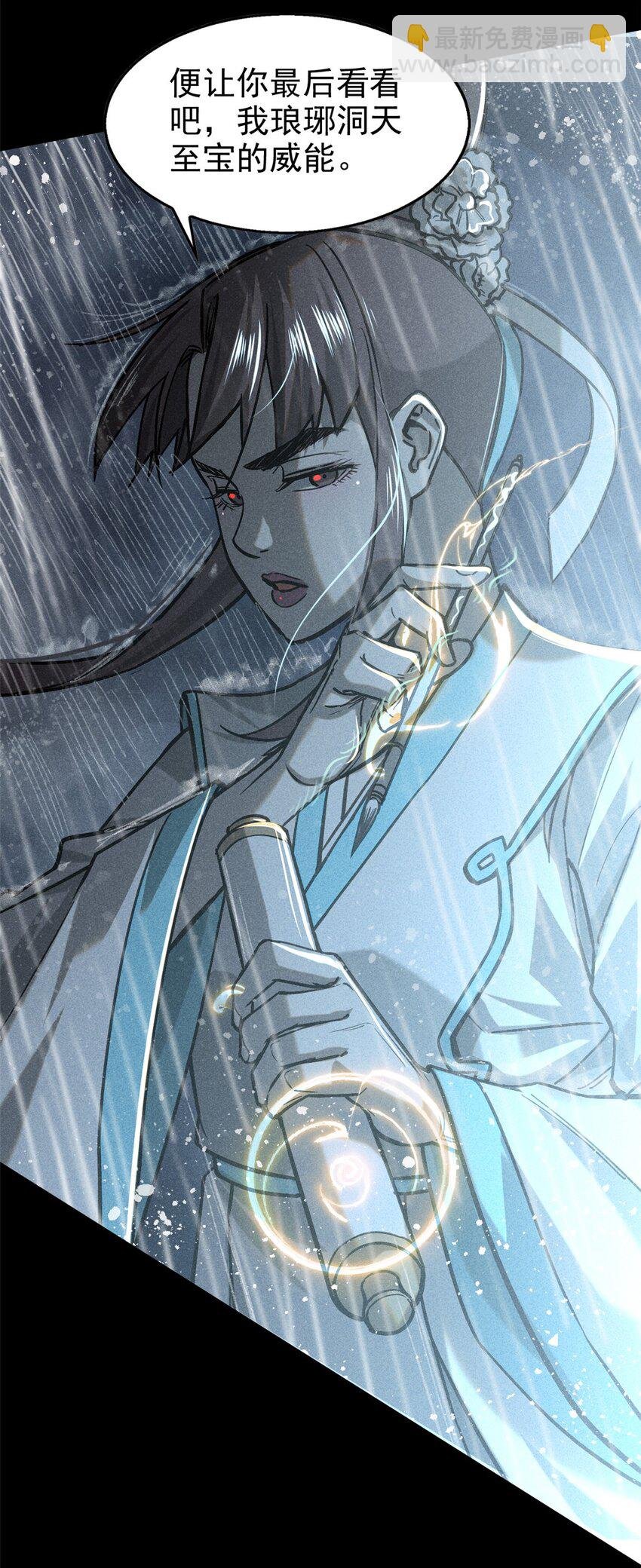 51 断缘果，杀生魂！