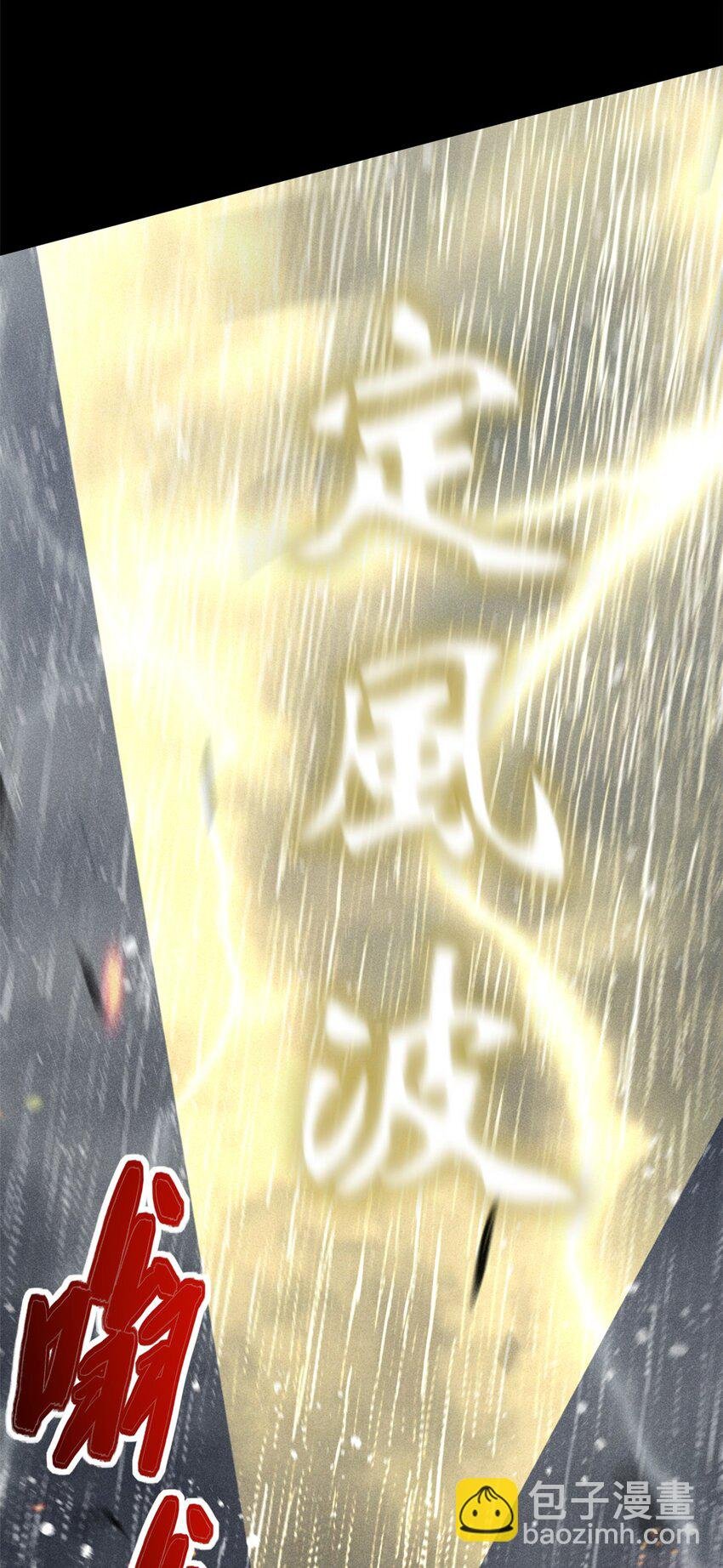 51 断缘果，杀生魂！