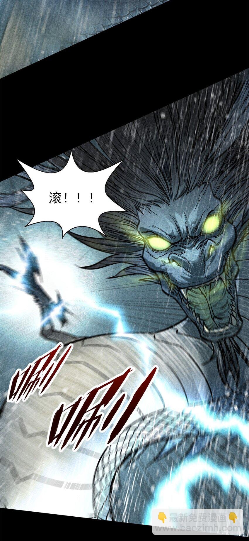 51 断缘果，杀生魂！