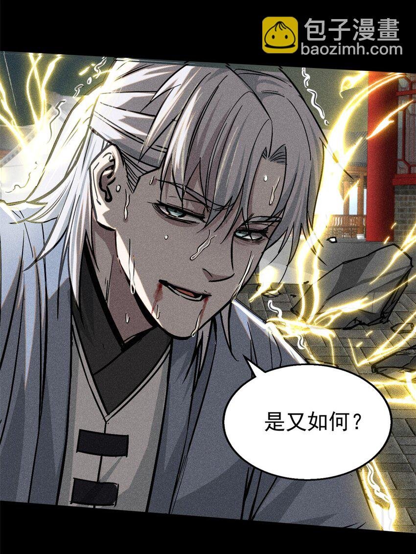 51 断缘果，杀生魂！