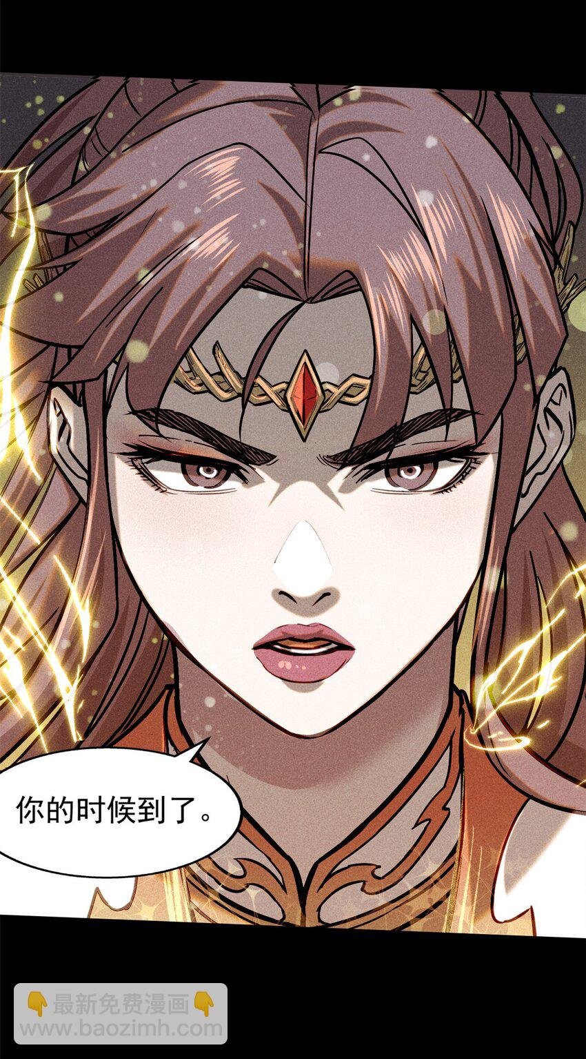 51 断缘果，杀生魂！