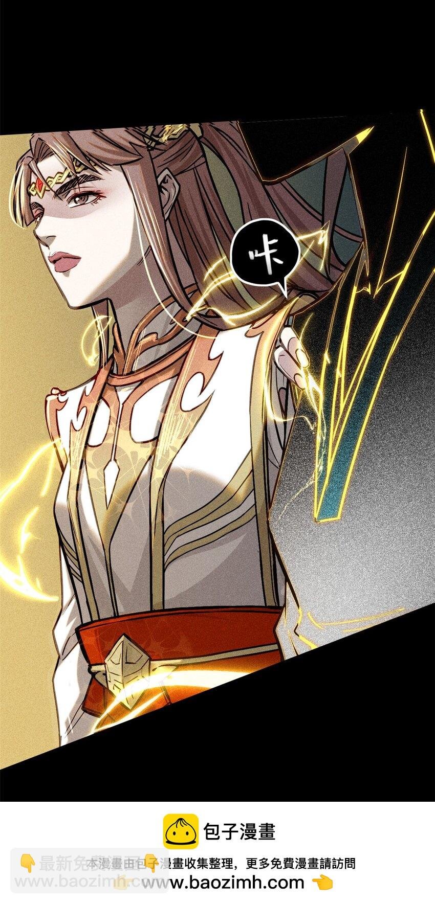 51 断缘果，杀生魂！