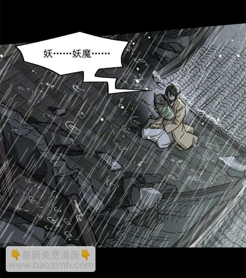 52 方寸