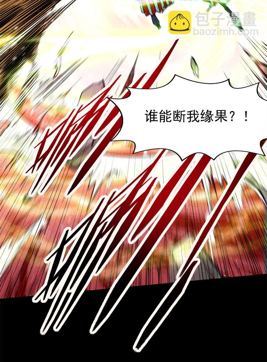 52 方寸
