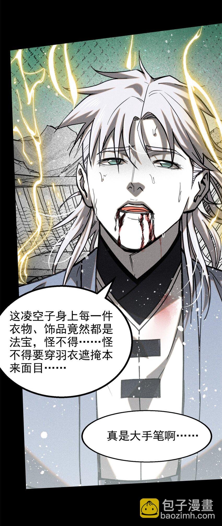 52 方寸