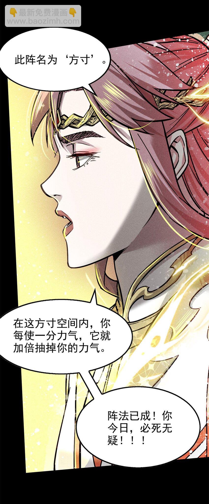 52 方寸