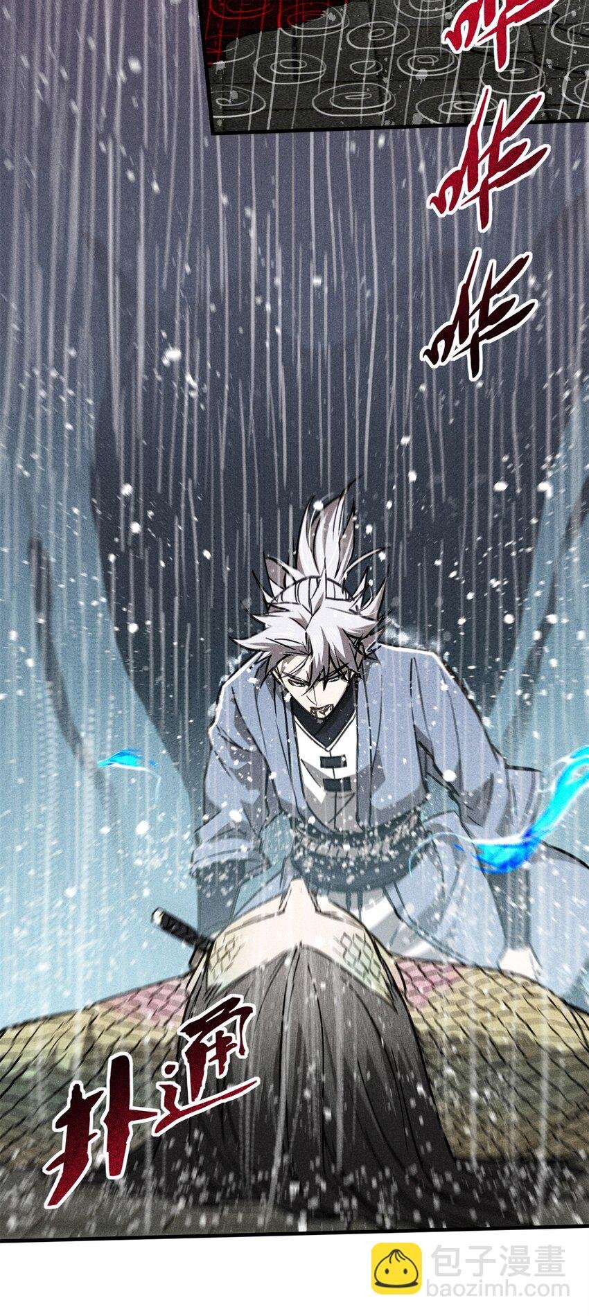 54 背叛