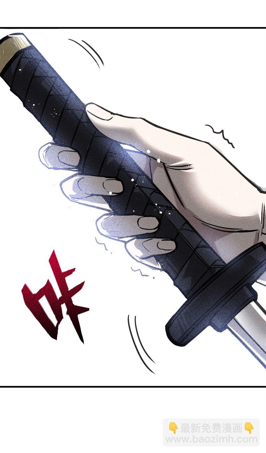 54 背叛