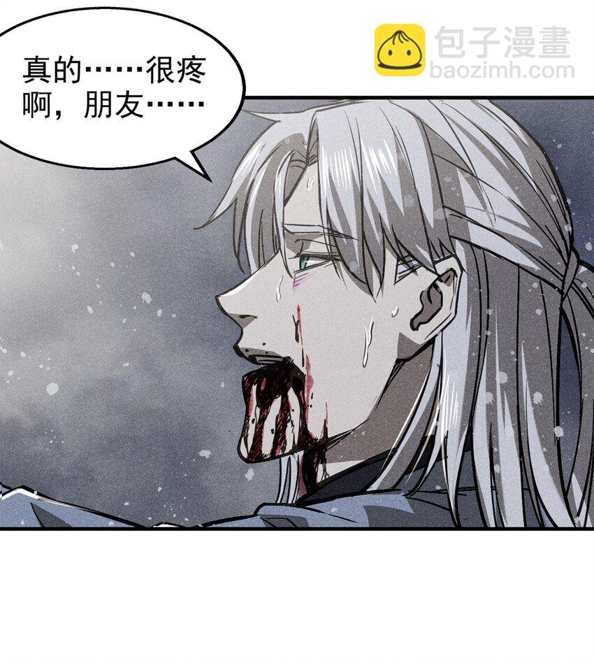 54 背叛