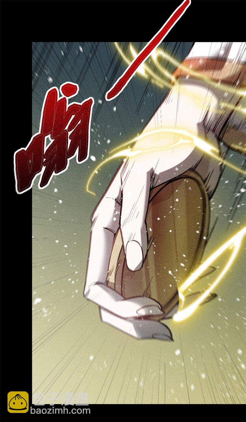 54 背叛