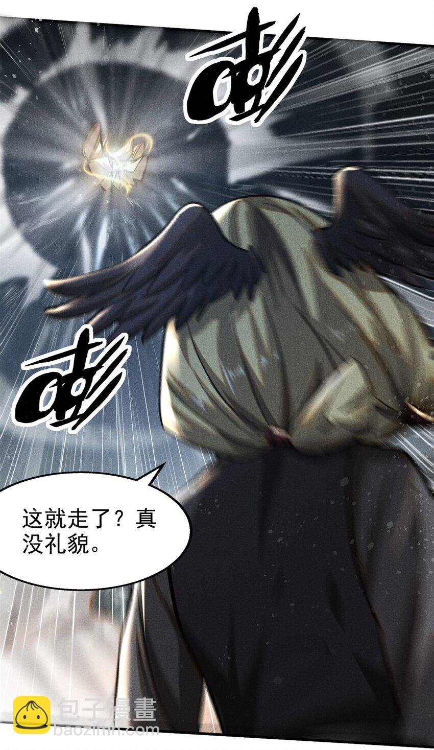 55 真君显圣