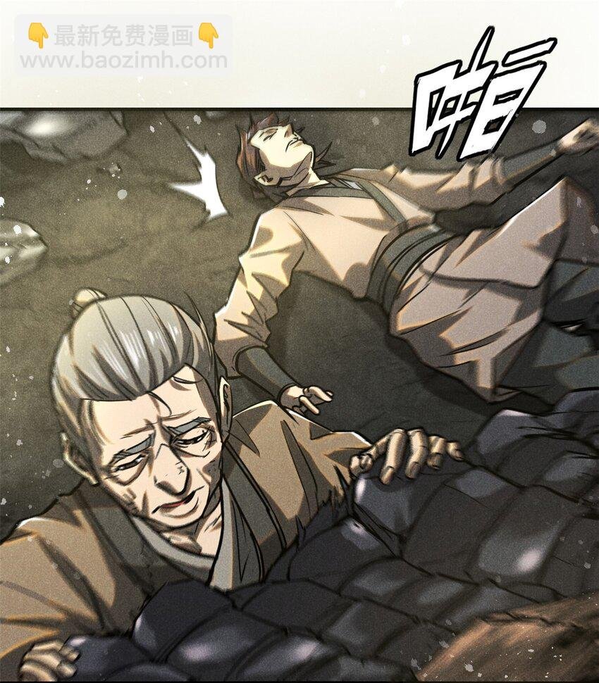 55 真君显圣