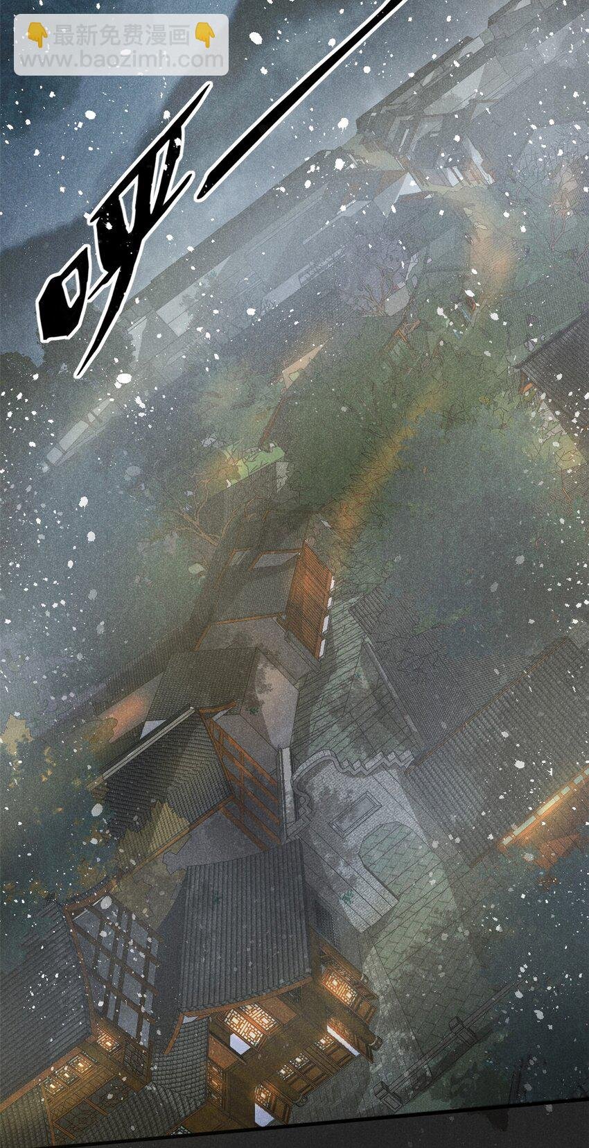 55 真君显圣