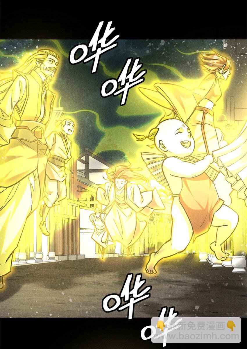 55 真君显圣