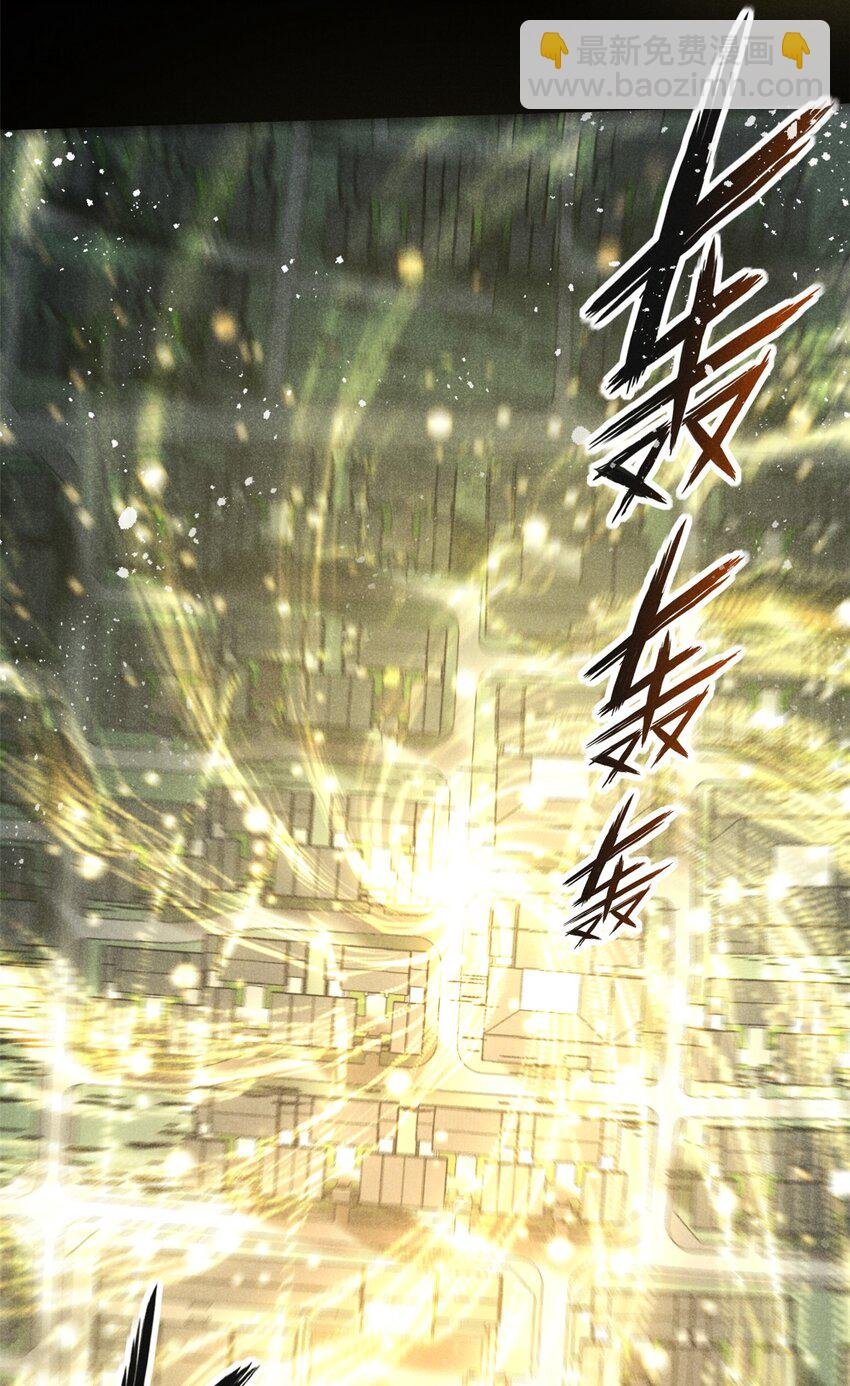 55 真君显圣