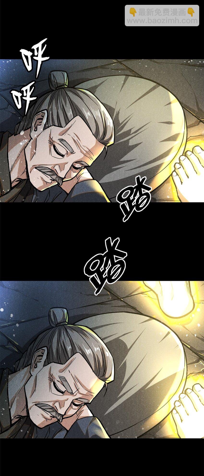 55 真君显圣