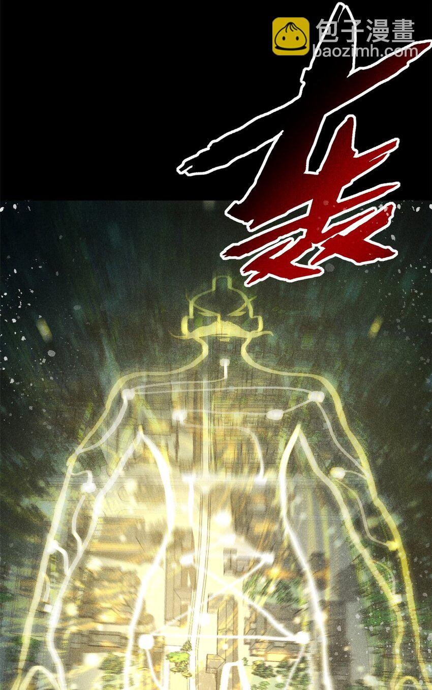 55 真君显圣