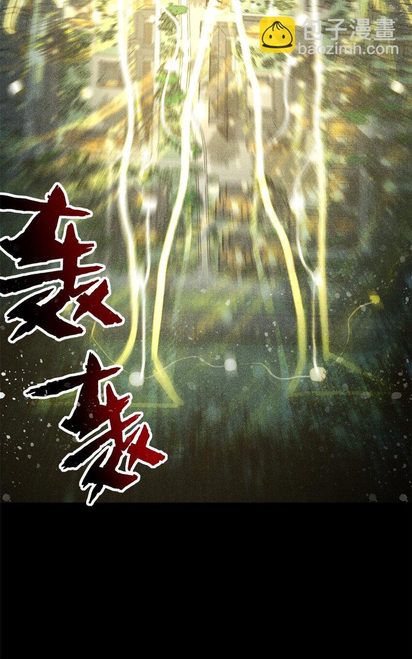 55 真君显圣