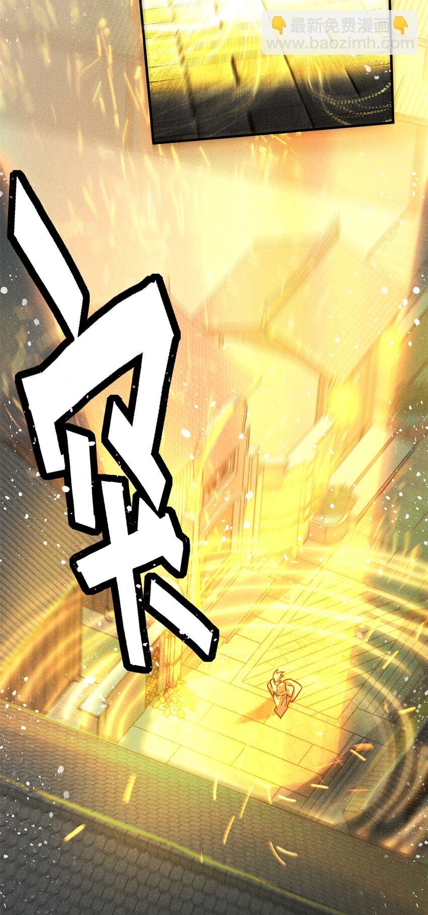 56 重塑法身