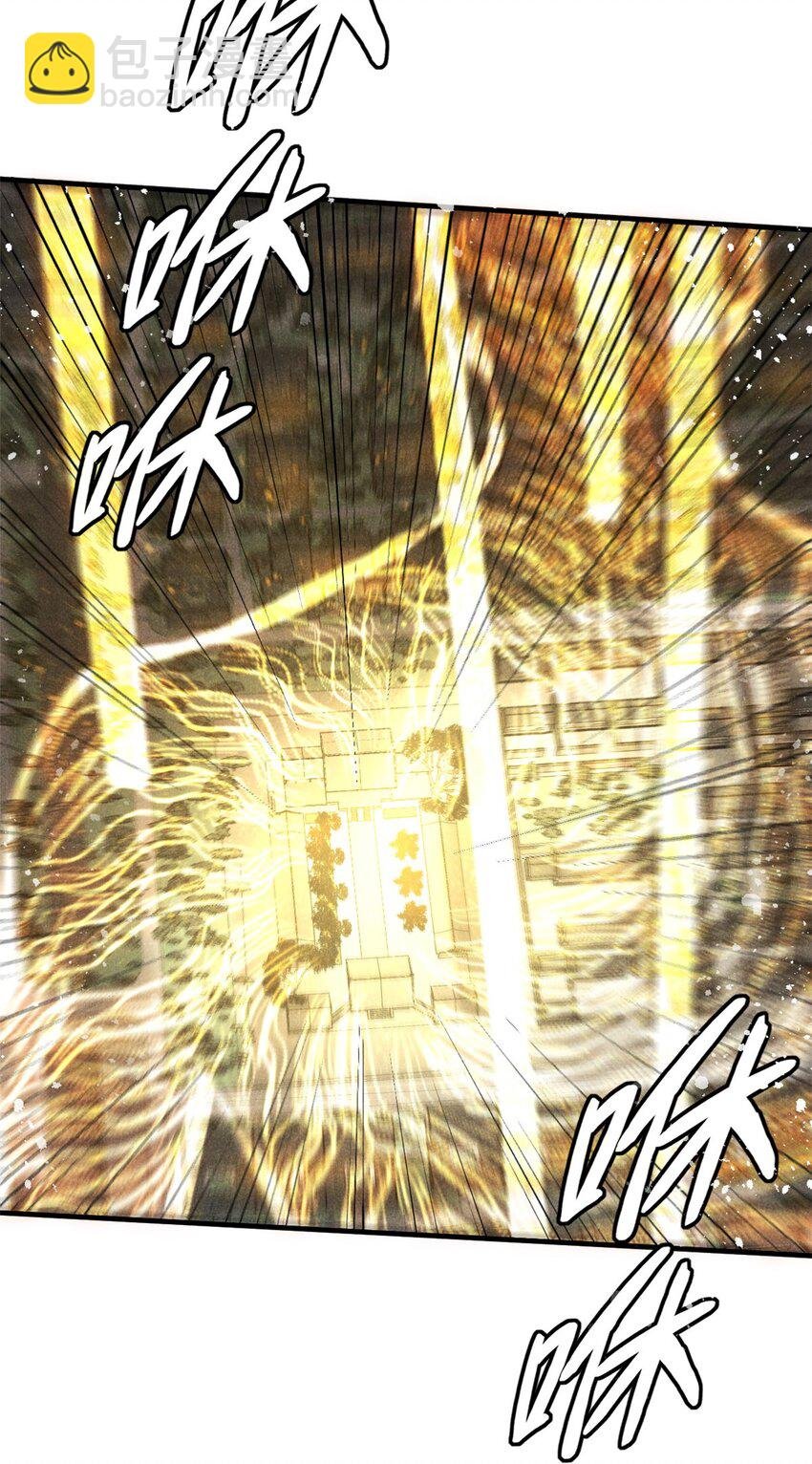56 重塑法身