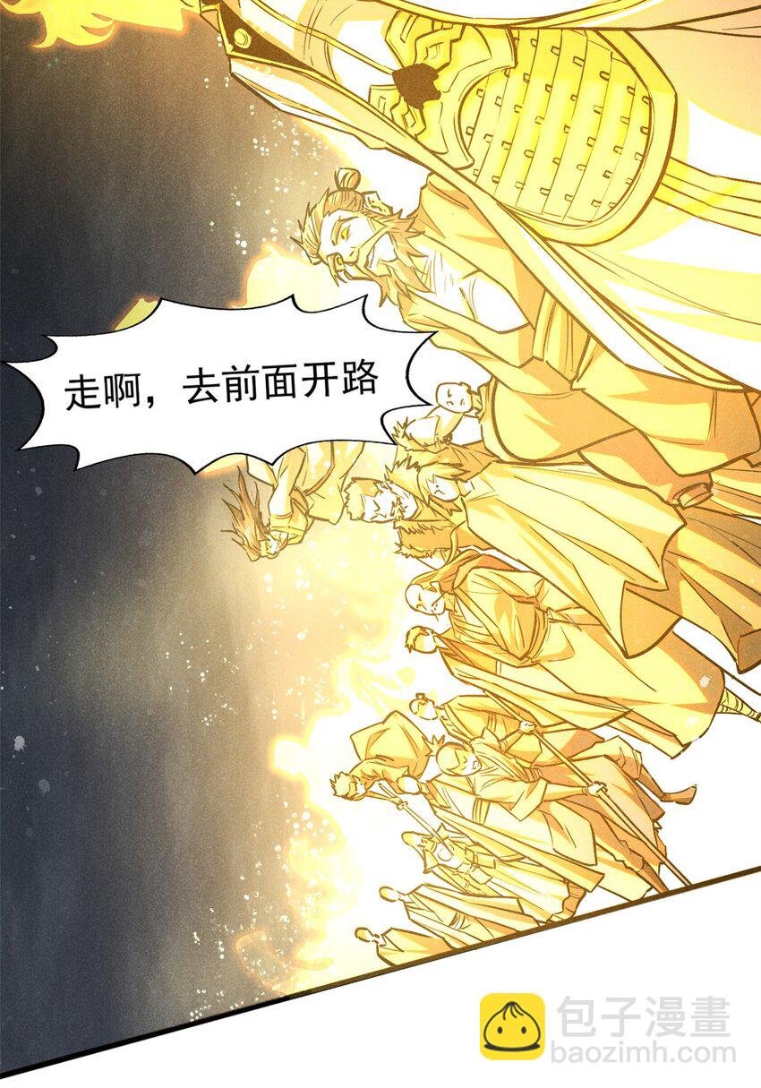 56 重塑法身