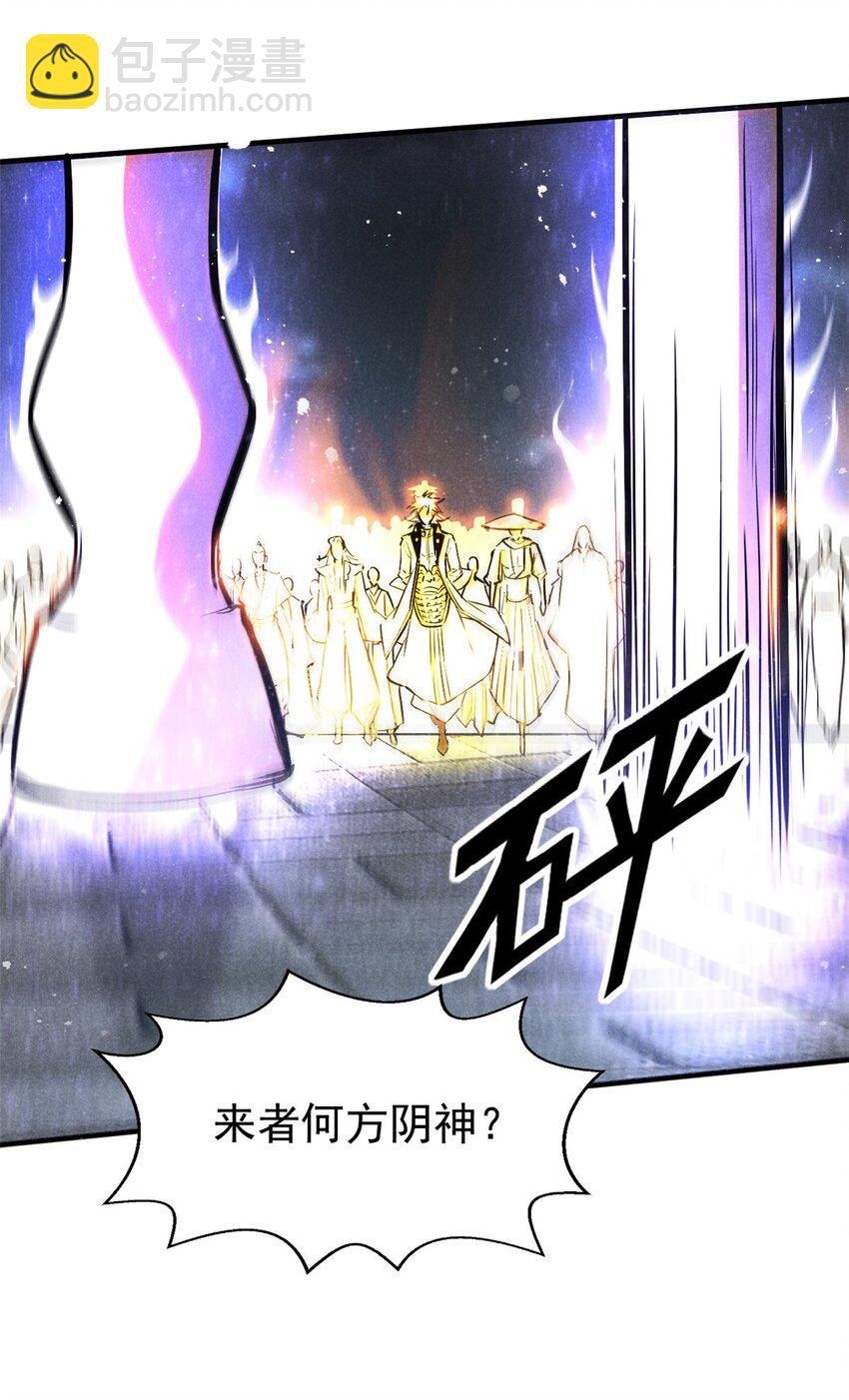 56 重塑法身