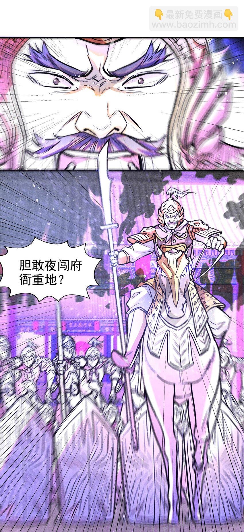 56 重塑法身