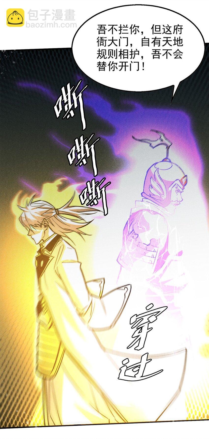 56 重塑法身